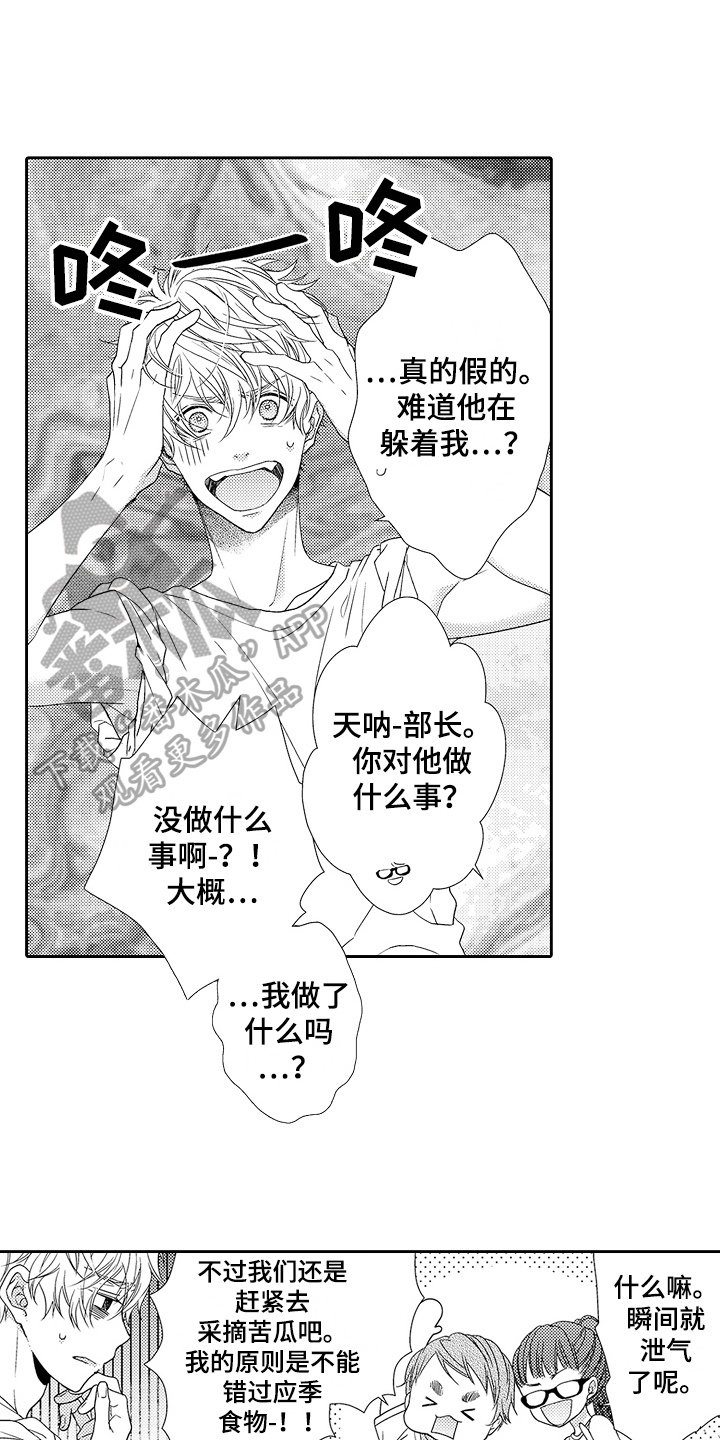 第13章：谈谈6