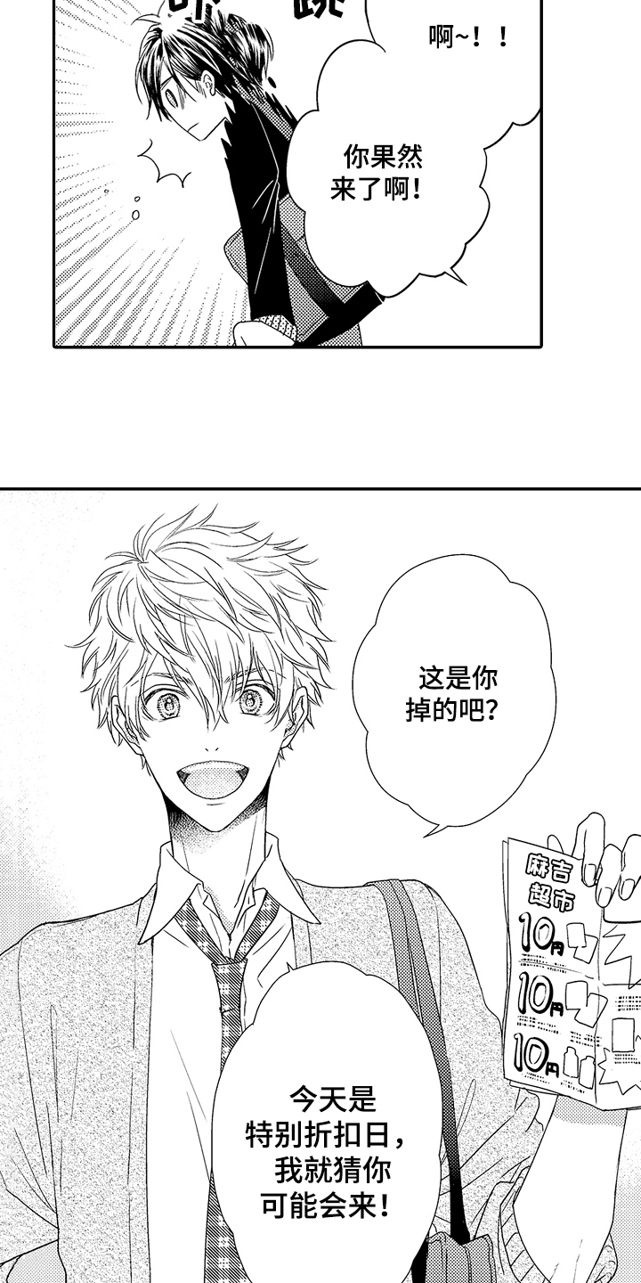 第2章：帮助9