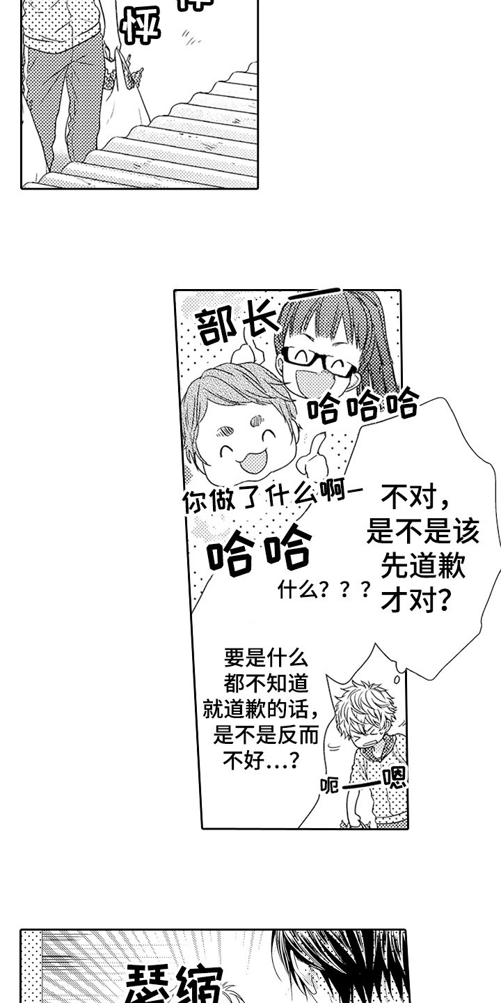 第15章：感谢1