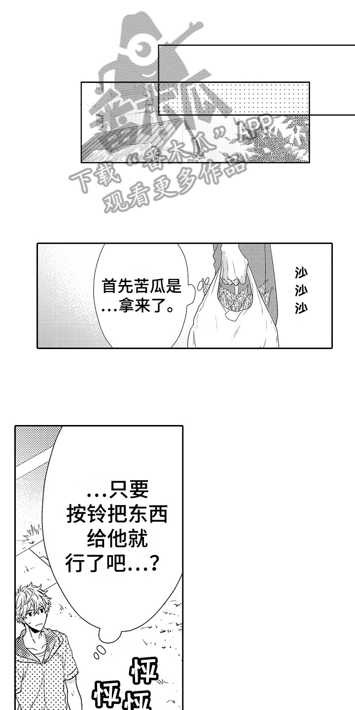 第15章：感谢0