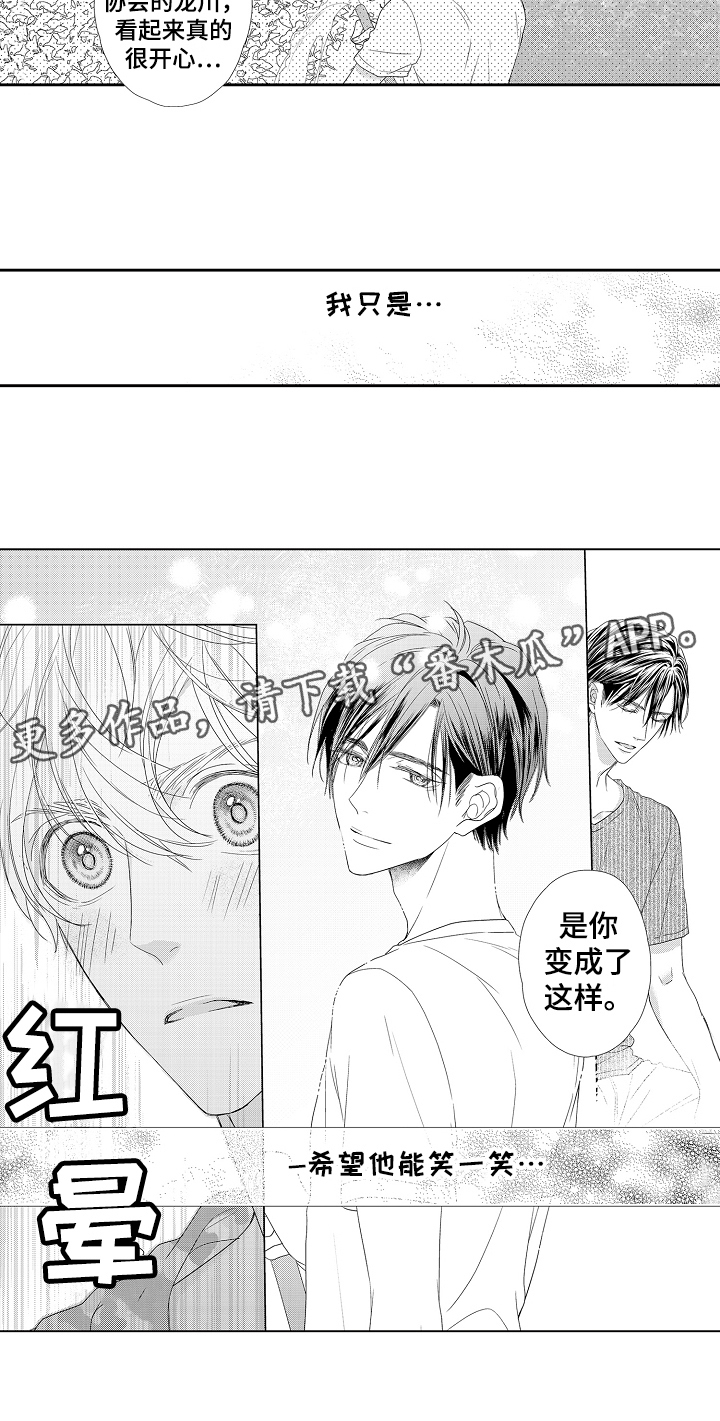 第15章：感谢15