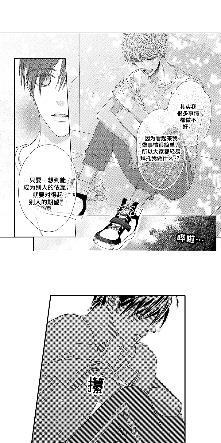 第10章：种花1