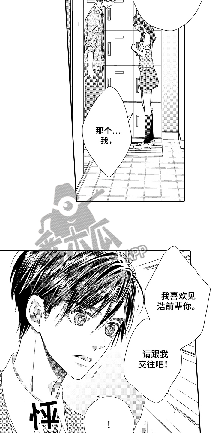 第12章：拒绝6