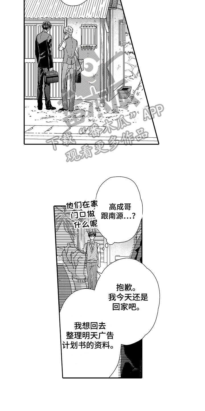 第11章：明白了10