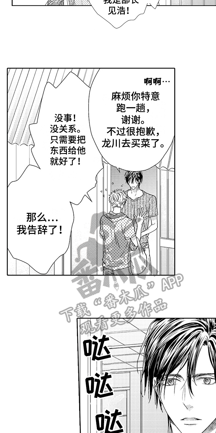 第15章：感谢4