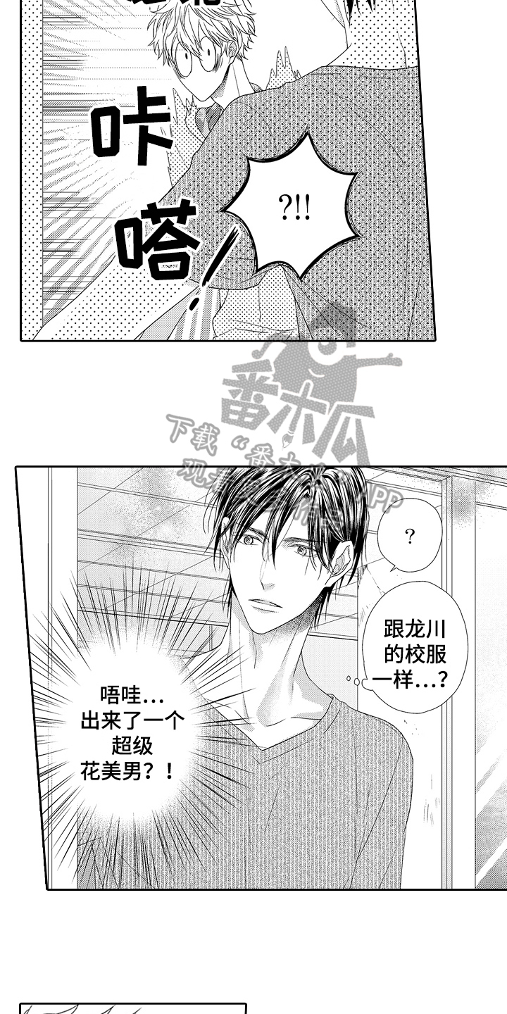 第15章：感谢2