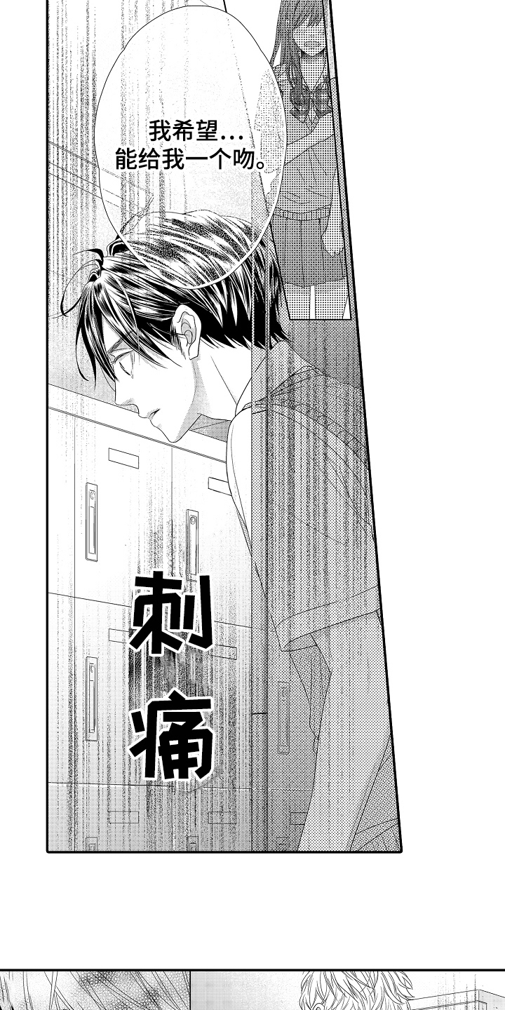 第12章：拒绝11