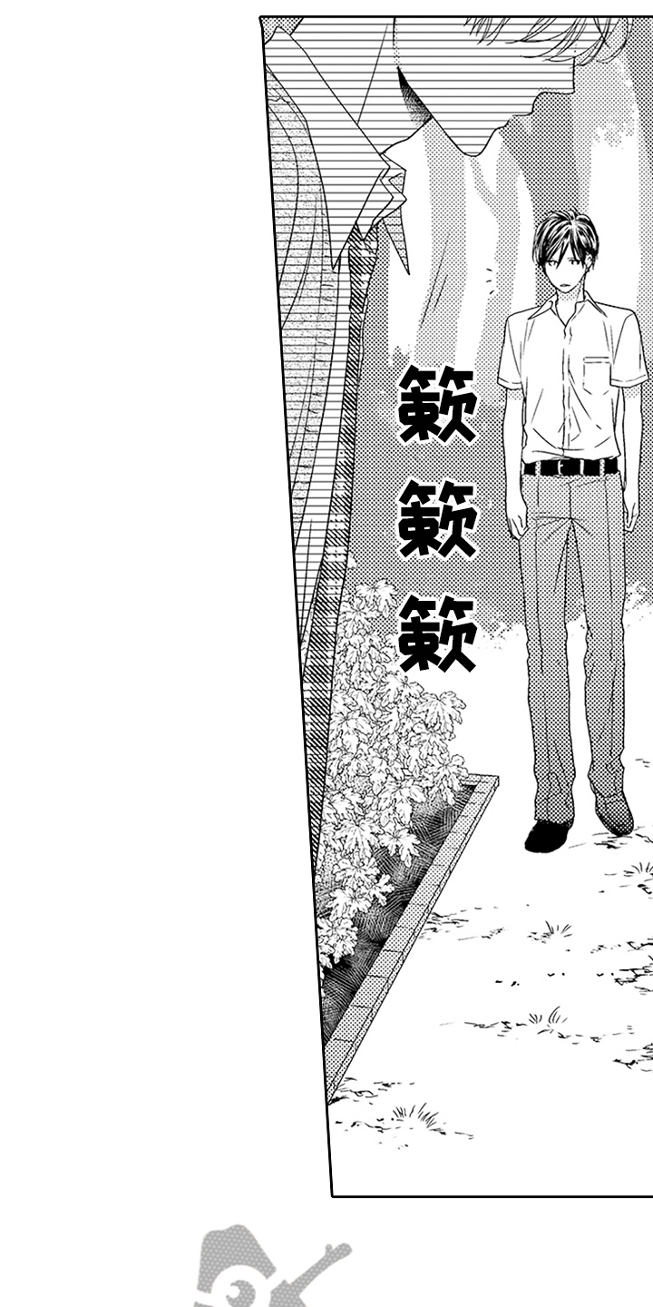 第18章：断绝关系2