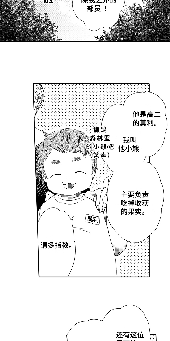 第5章：介绍9