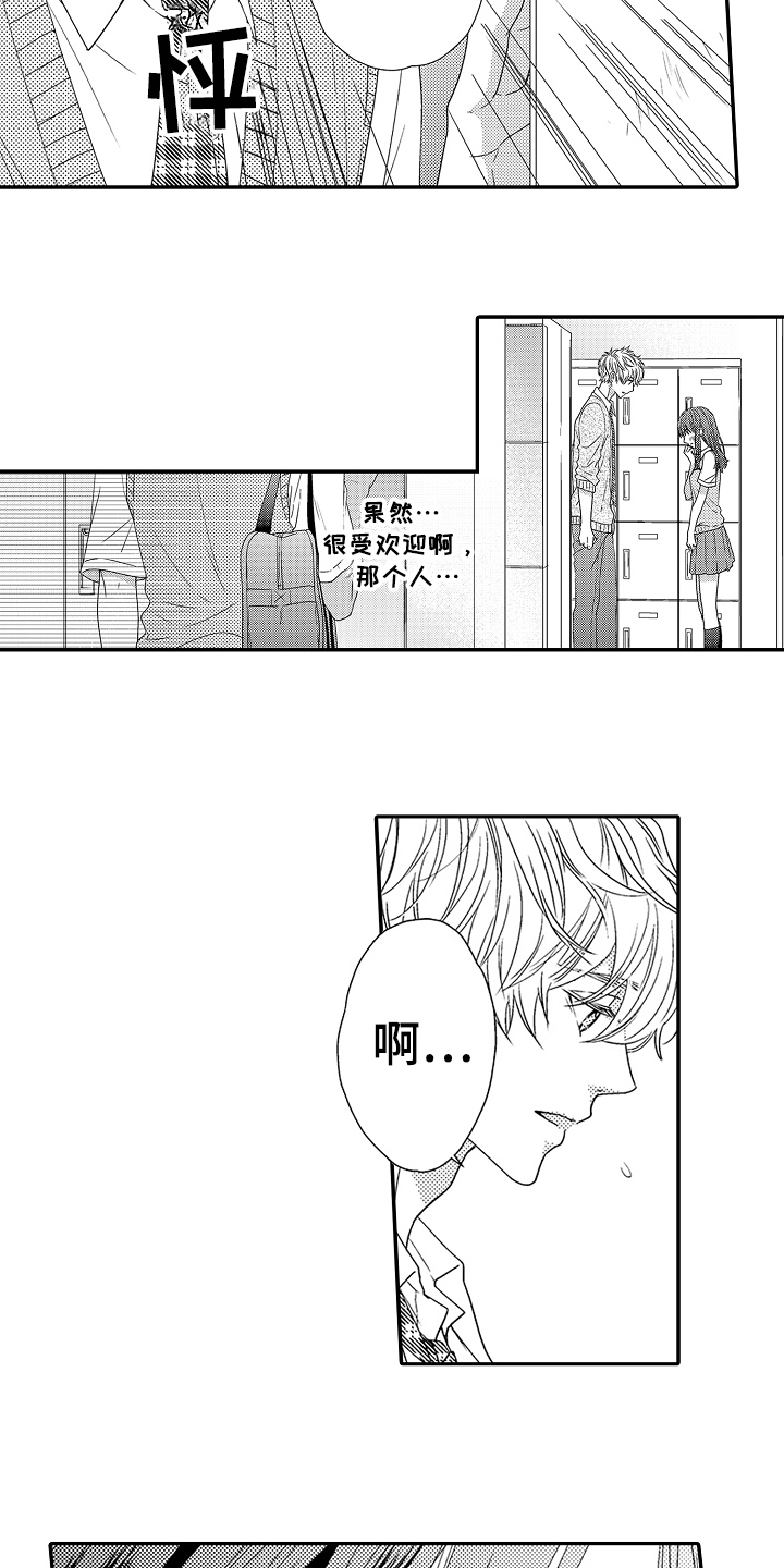 第12章：拒绝7