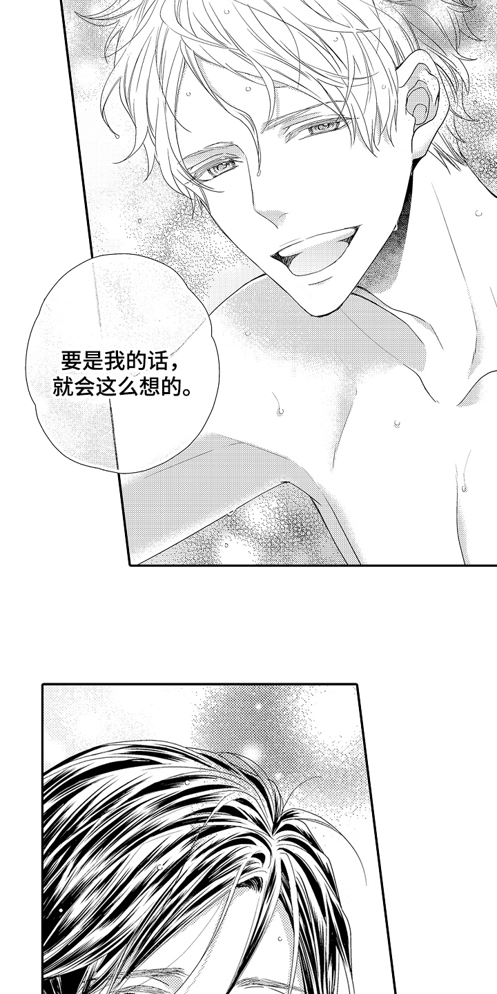 第4章：劝说3