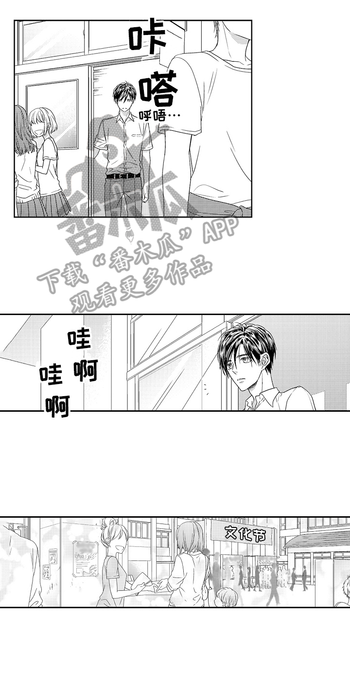 第18章：断绝关系0