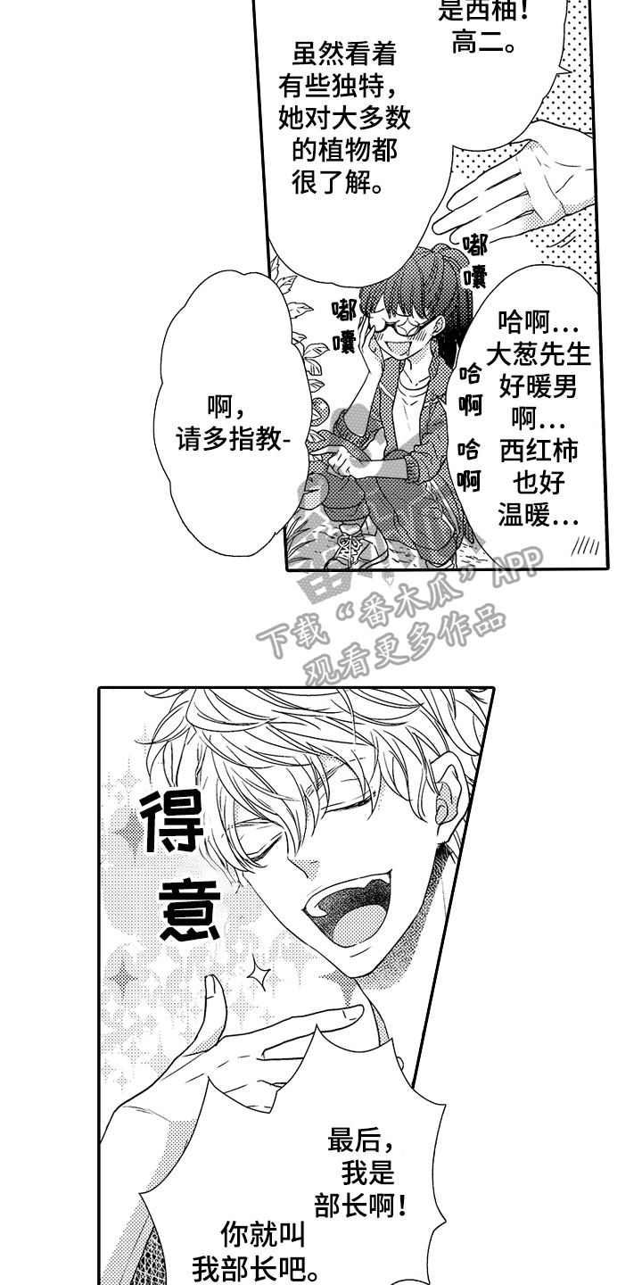 第5章：介绍10