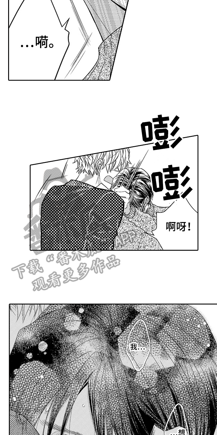 第26章：约定2