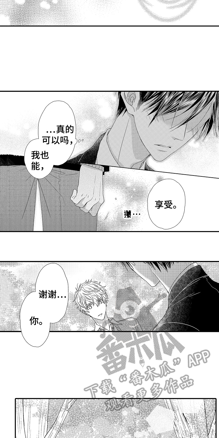 第5章：介绍4