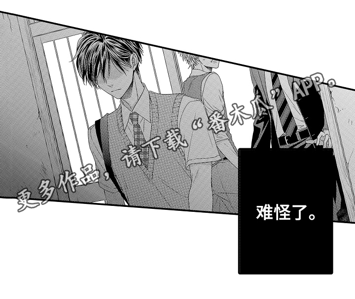 第11章：明白了16