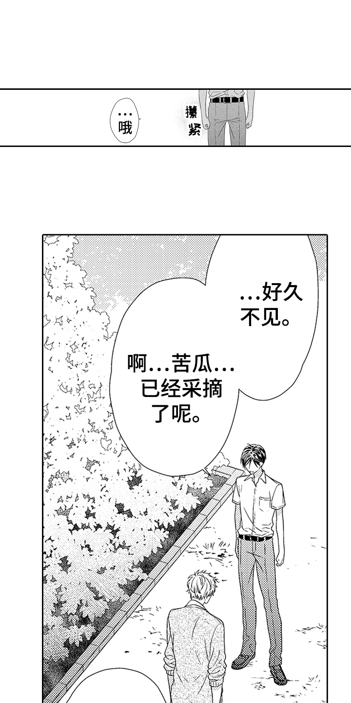 第18章：断绝关系4