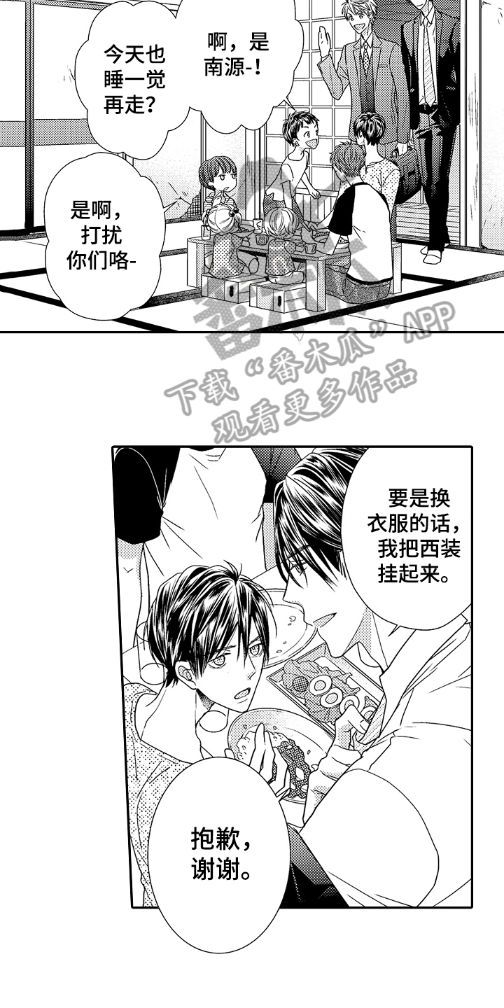 第7章：疑问6