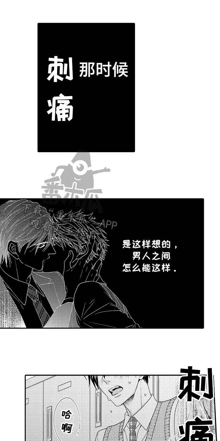 第13章：谈谈0
