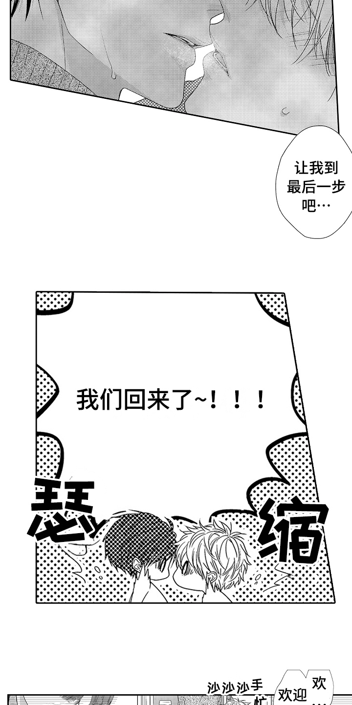 第26章：约定6