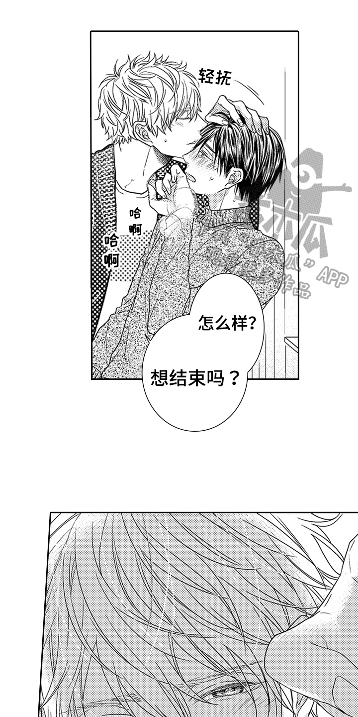 第26章：约定0