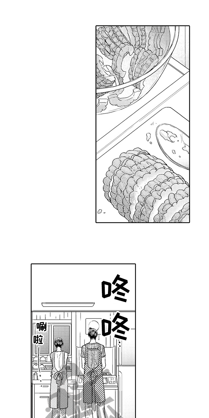第16章：幸运5