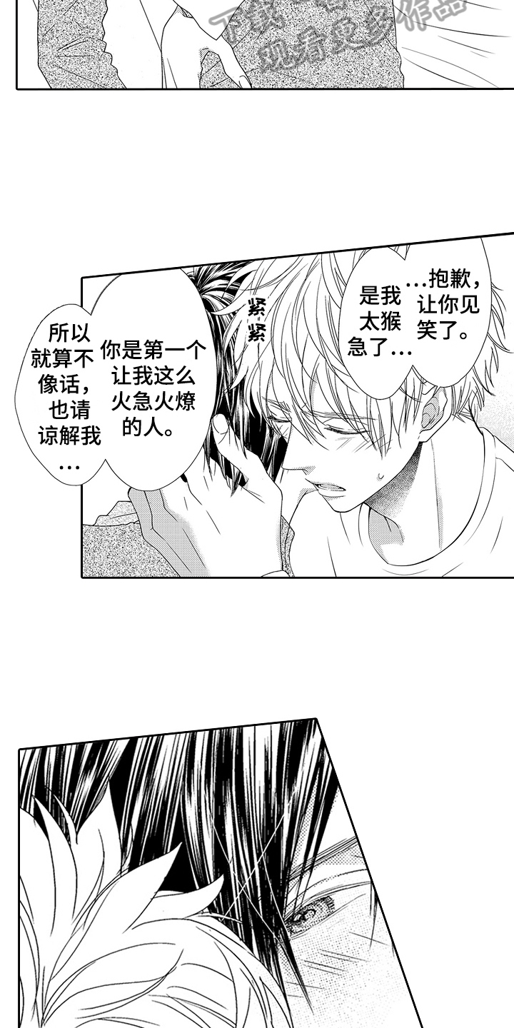 第26章：约定10