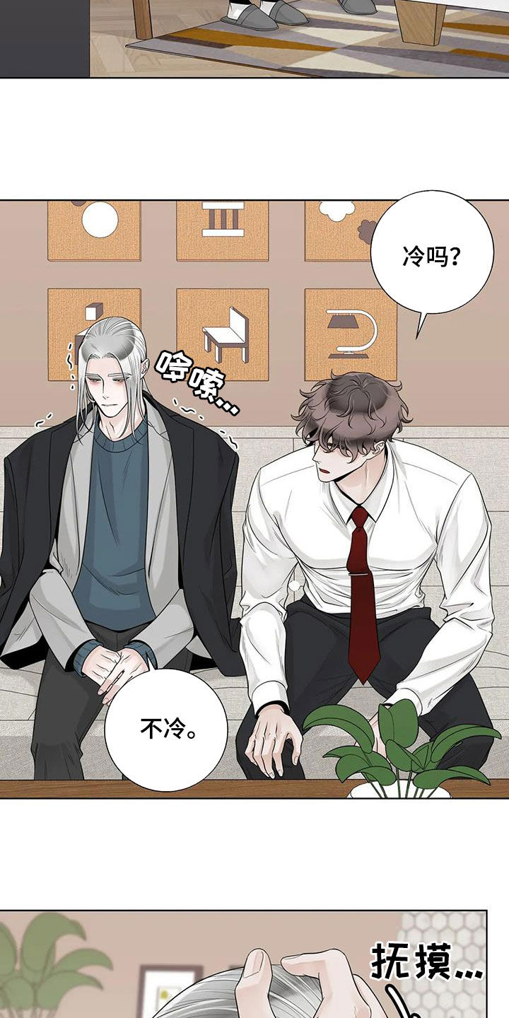 第159章：【番外】只想抱着你5