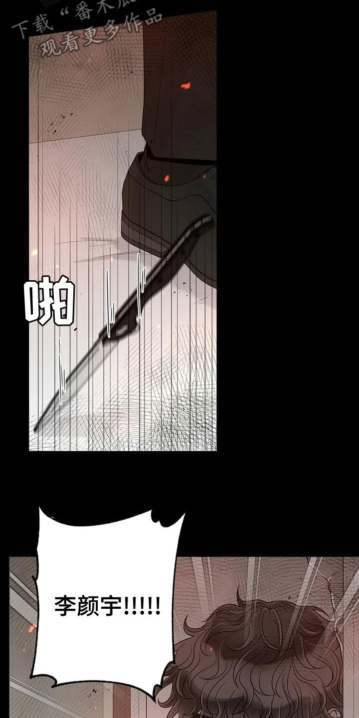 第139章：【番外】很害怕21