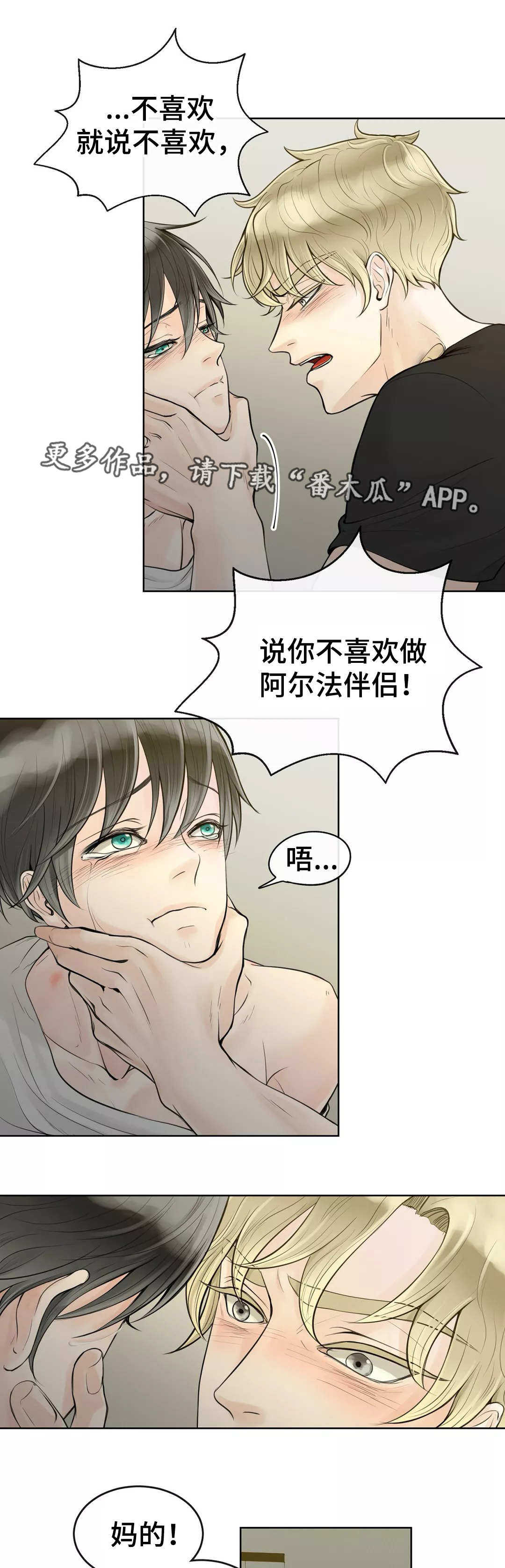 第8章：好好聊聊1