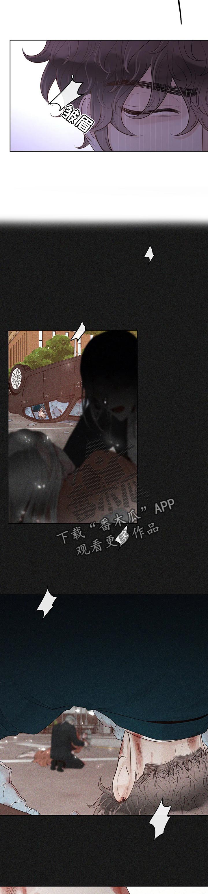 第80章：【第二季】医院4