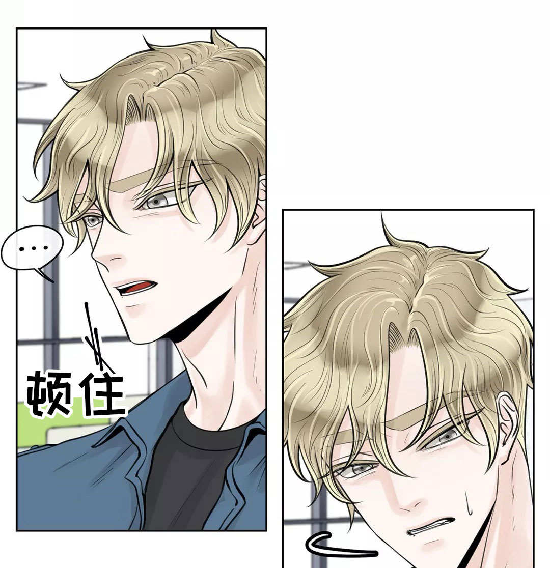 第27章：不该道歉0