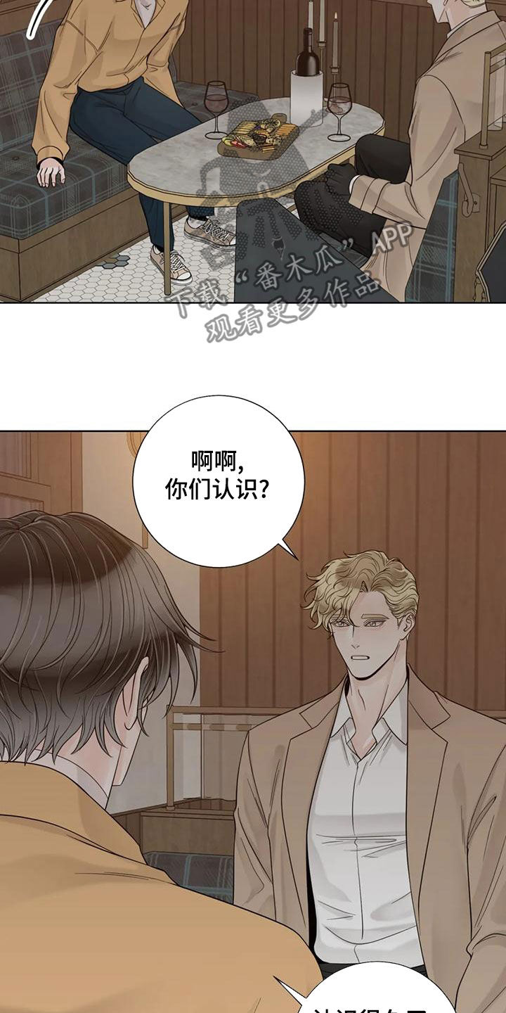 第145章：【番外】想要的都给你18