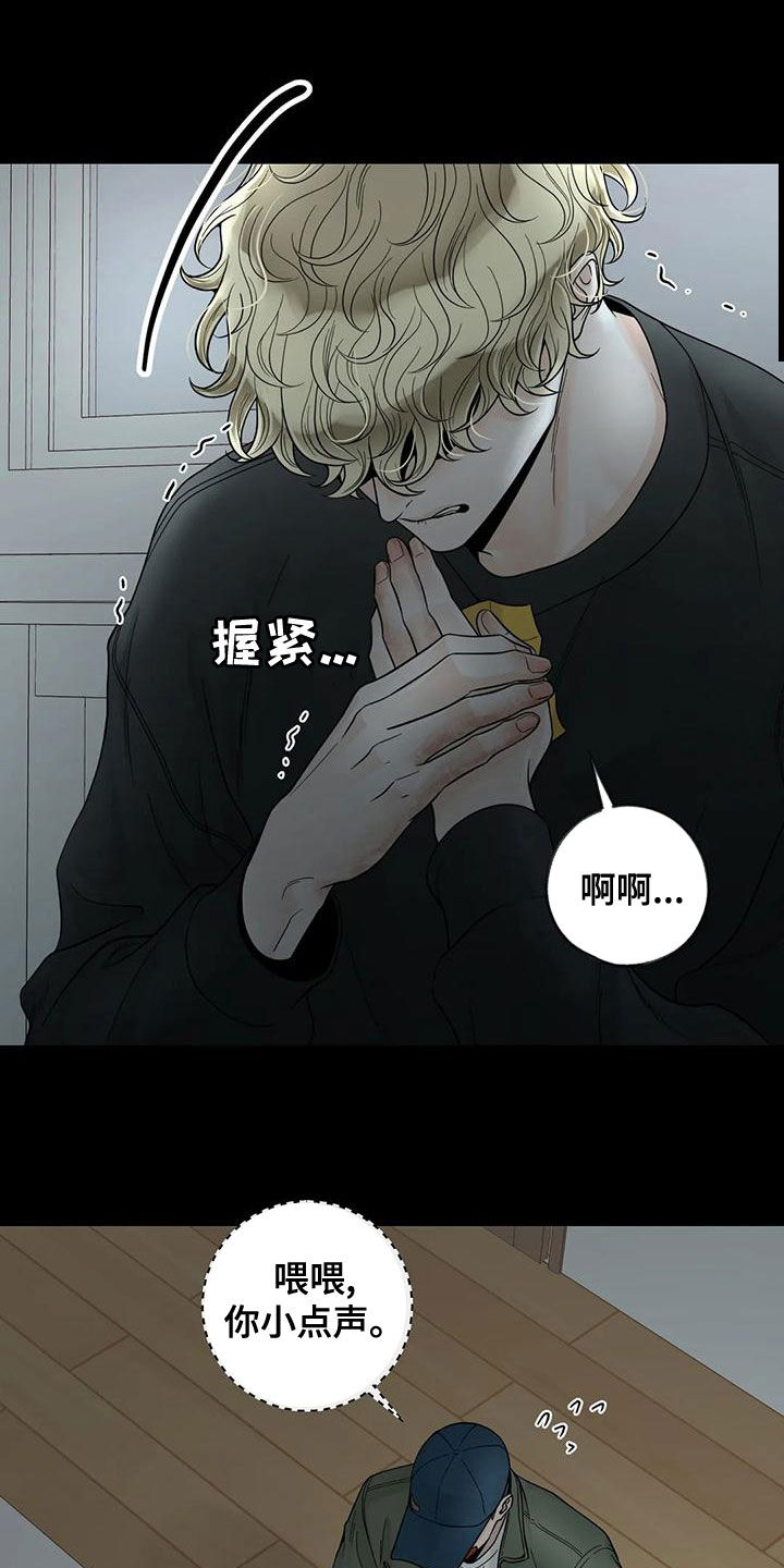 第133章：【番外】活下去3