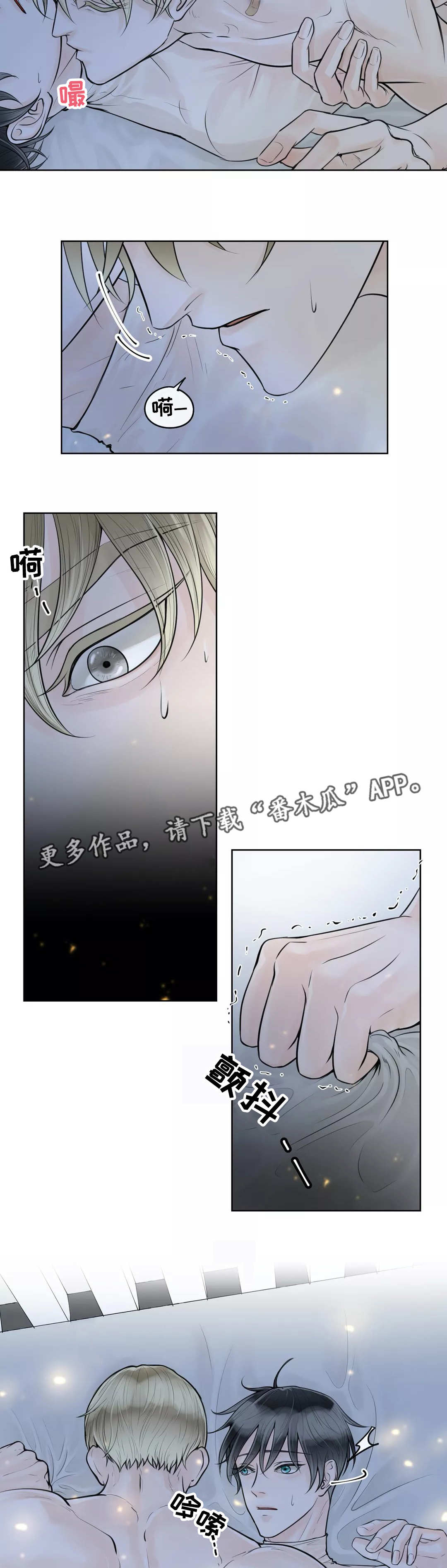 第16章：想标记你1