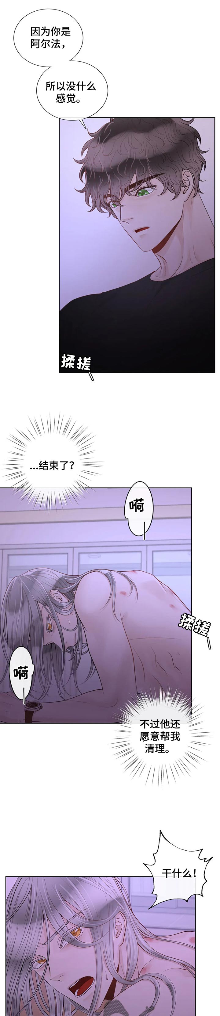 第79章：【第二季】钢琴5