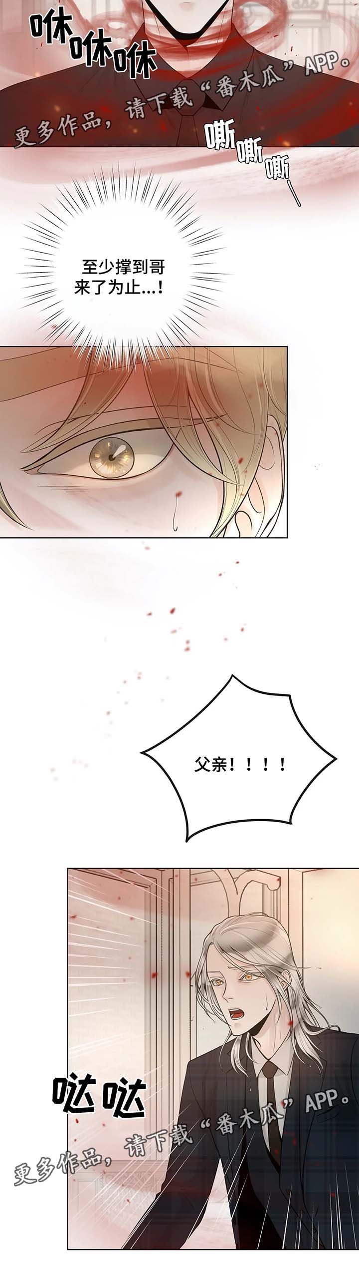 第50章：忌日13