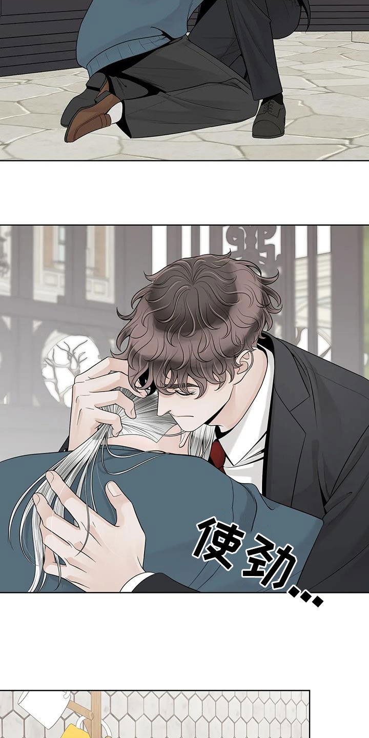 第159章：【番外】只想抱着你3