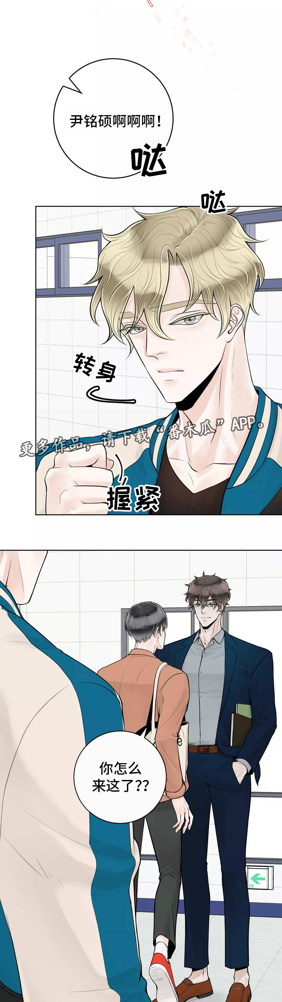 第33章：一如往常5