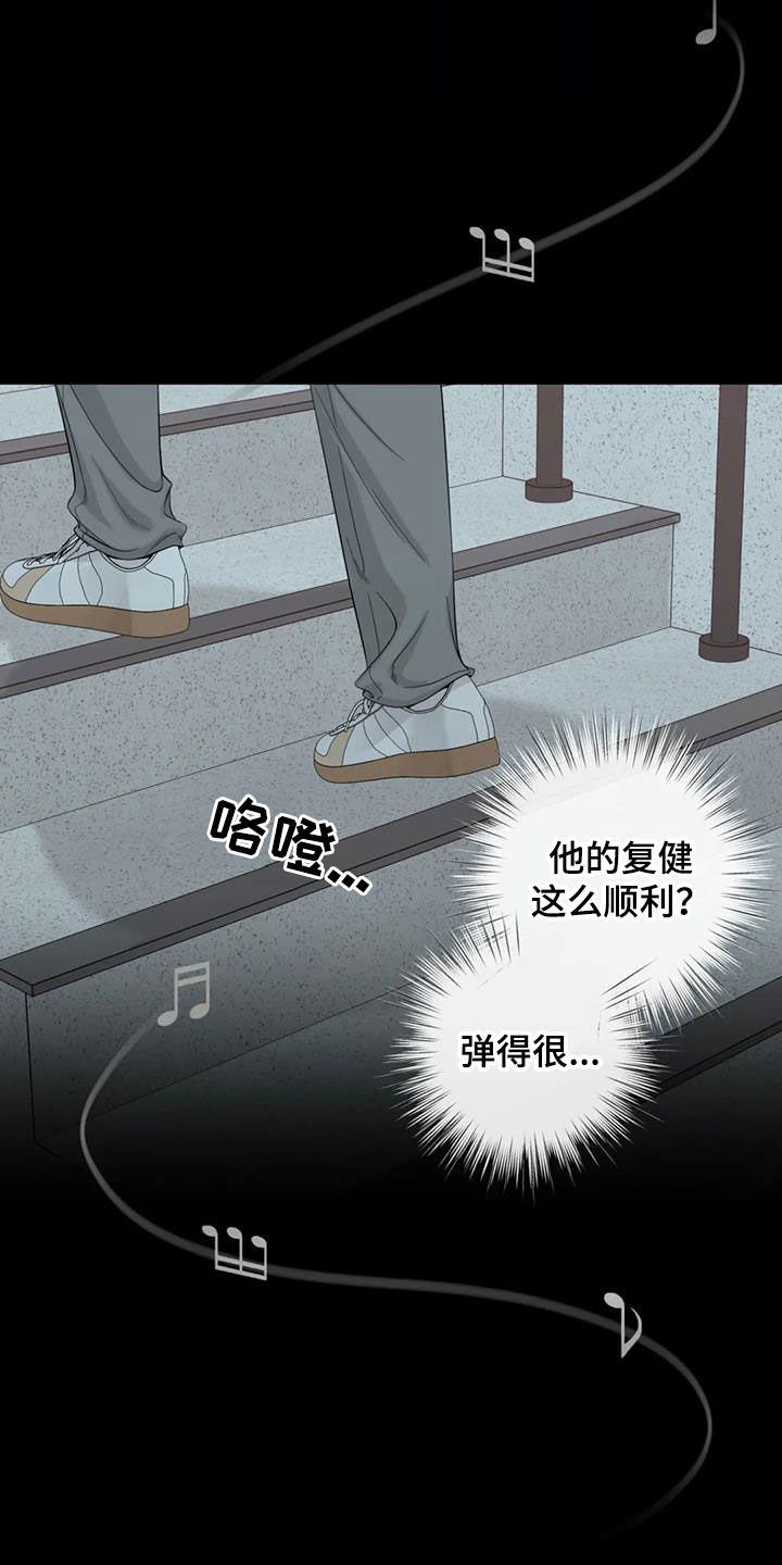 第156章：【番外】拥有不了你2