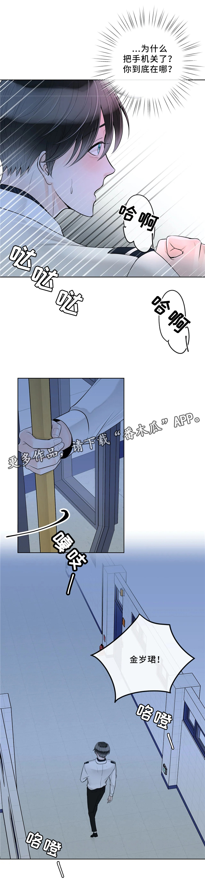 第63章：感觉5