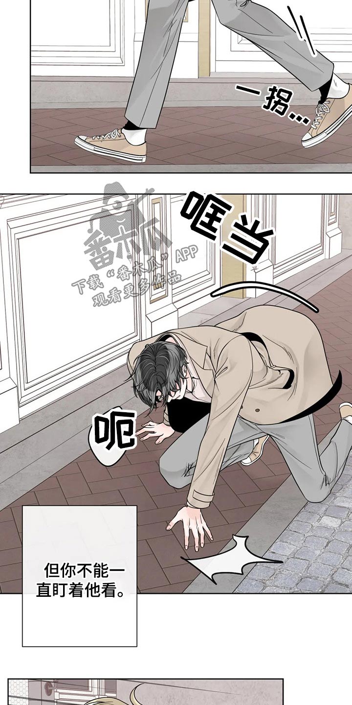 第126章：【第二季完结】见面16