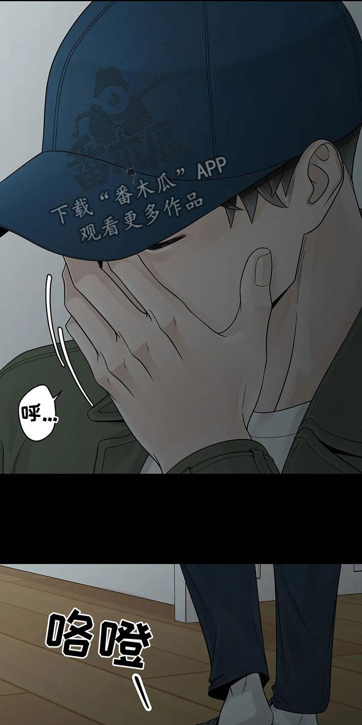 第132章：【番外】清醒点16