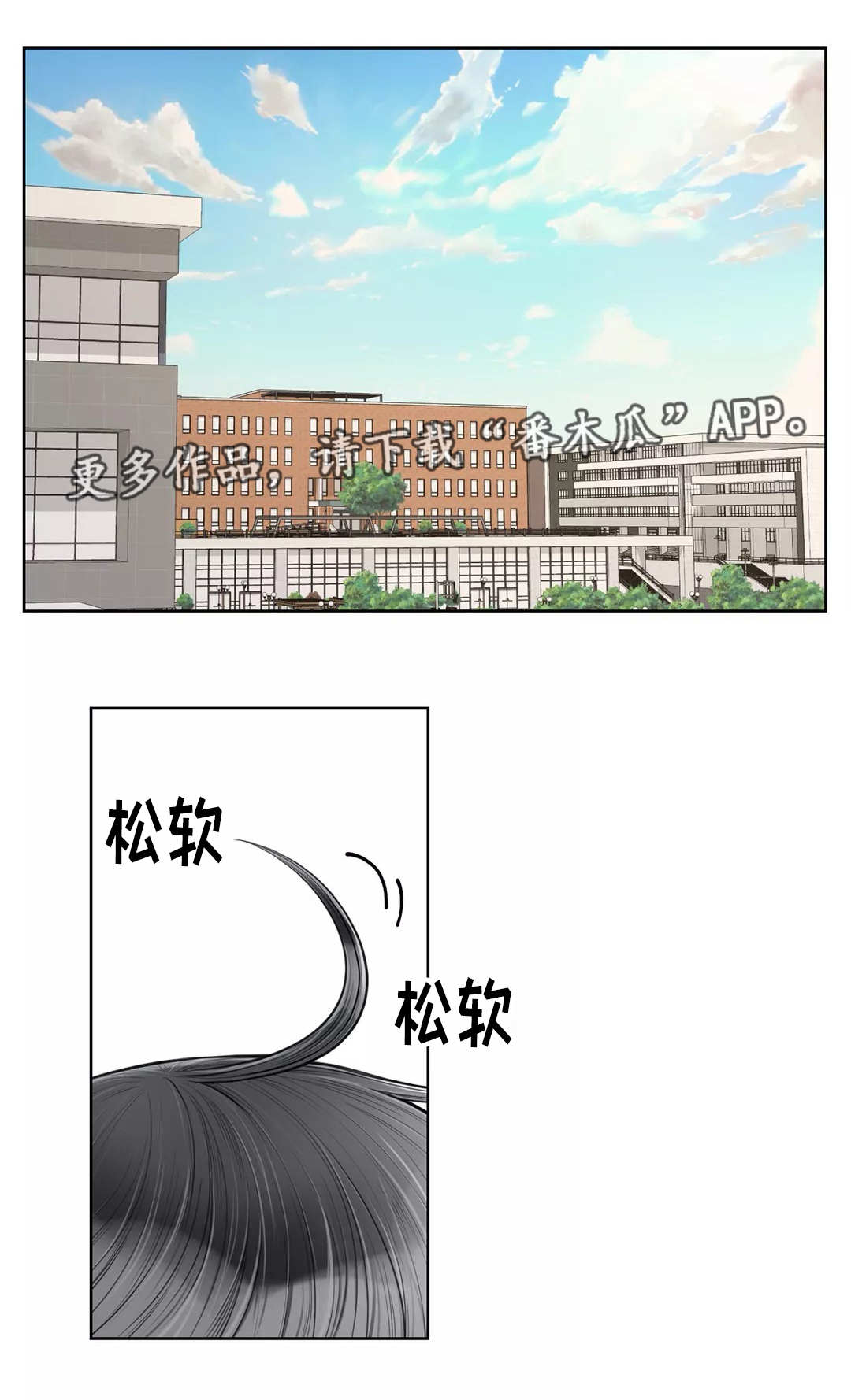 第32章：油盐不进6