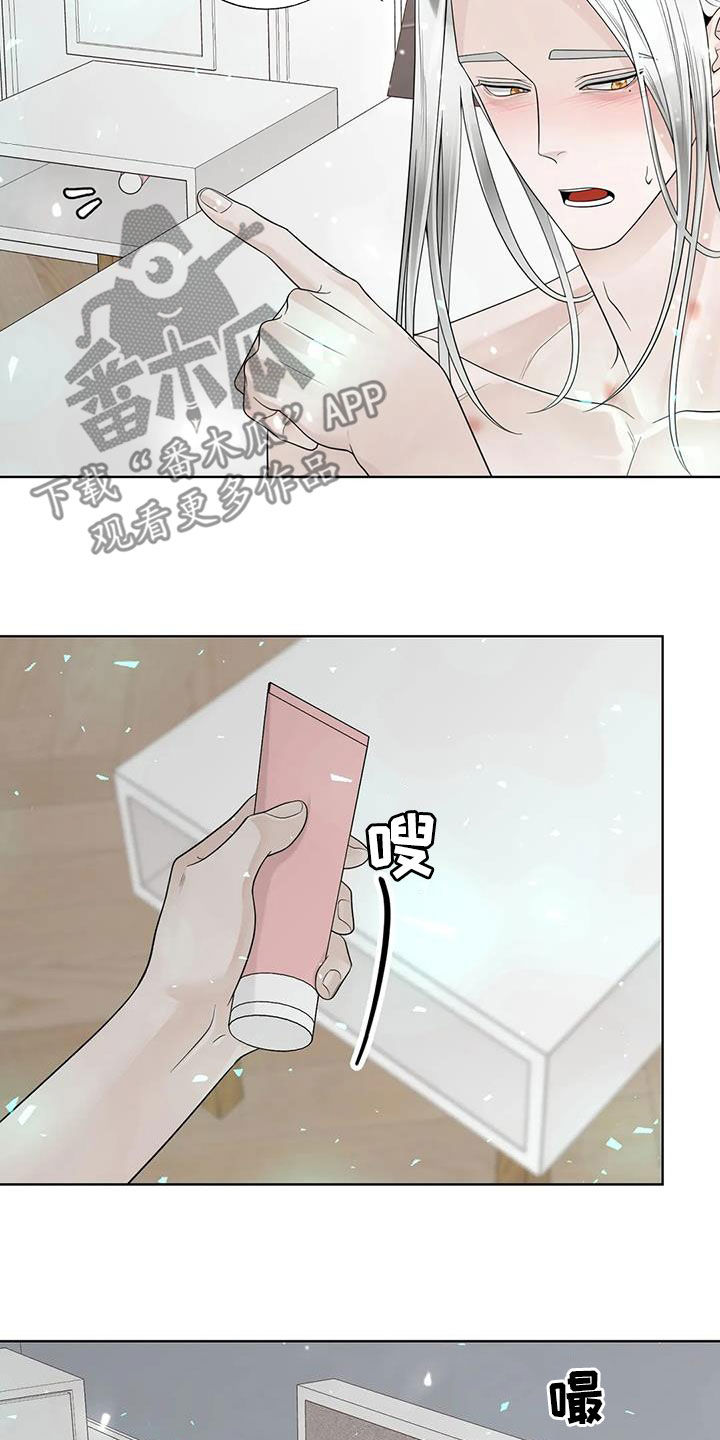 第161章：【番外】很奇怪11