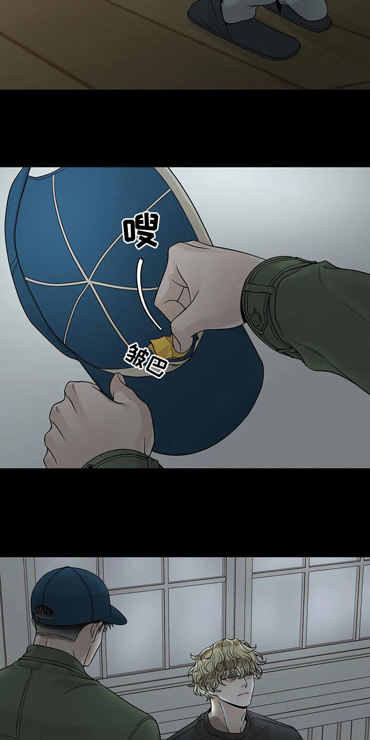 第132章：【番外】清醒点17