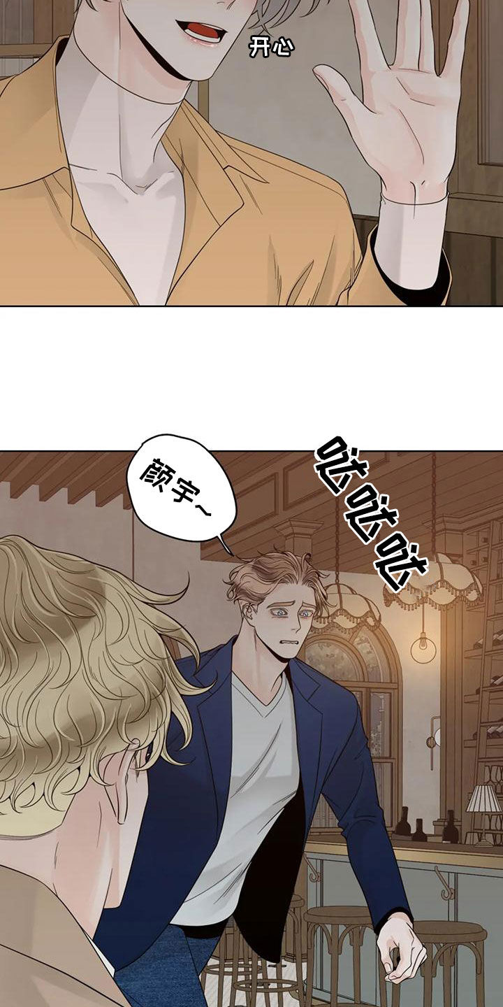 第145章：【番外】想要的都给你21