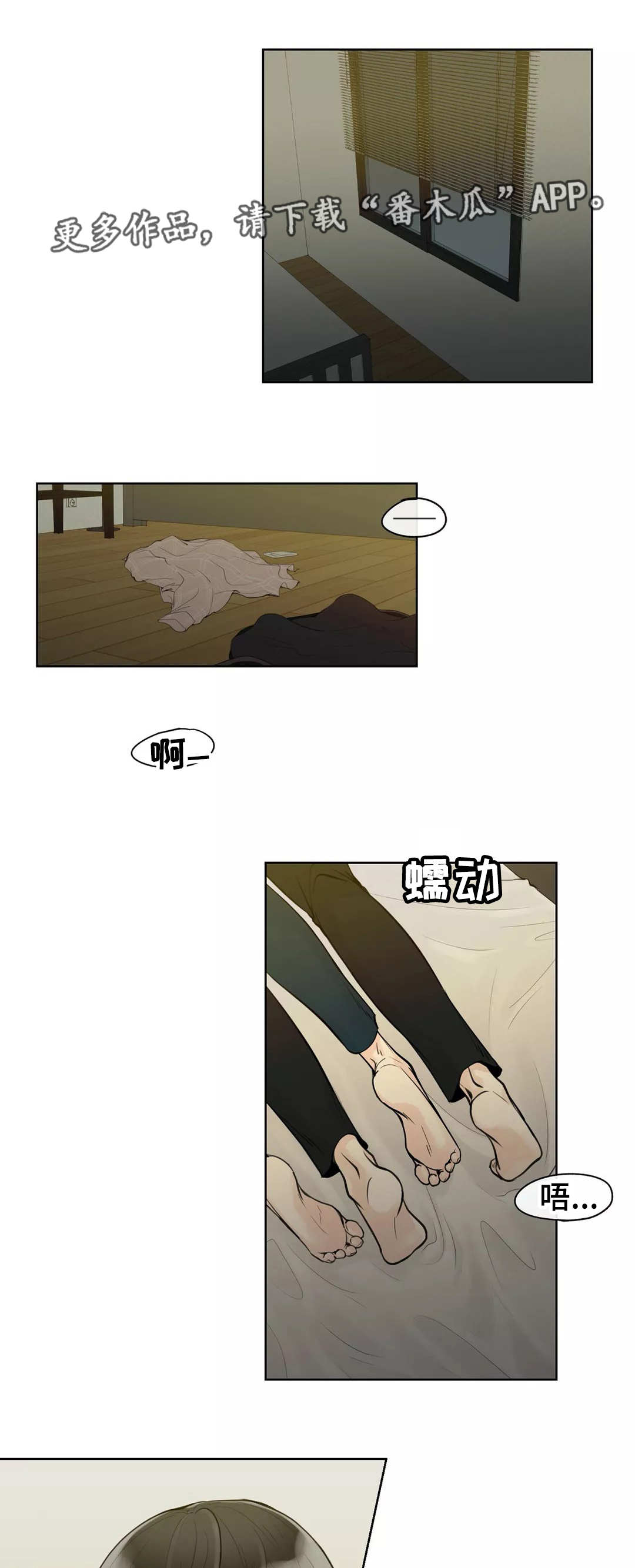 第7章：就是这样0