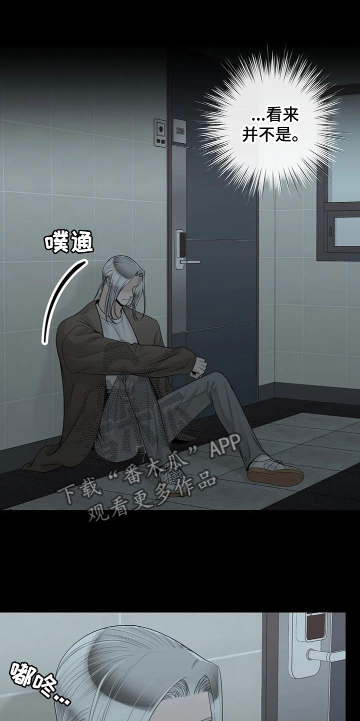 第156章：【番外】拥有不了你6
