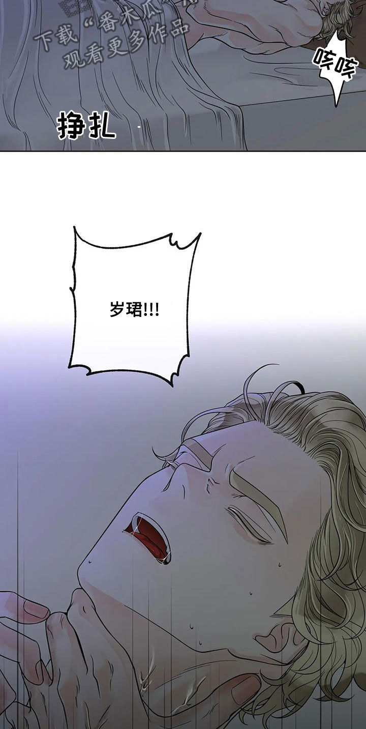 第132章：【番外】清醒点9